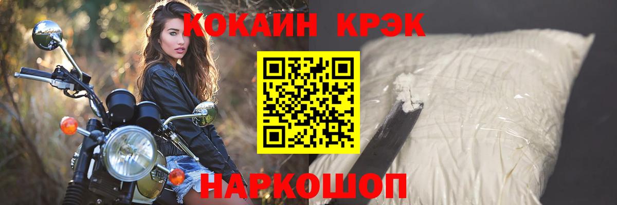 Кокаин Перу Шебекино