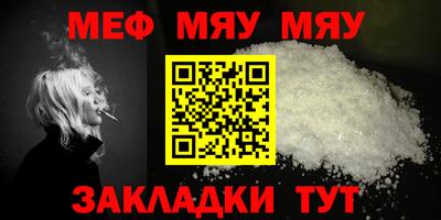 бутират Малоярославец