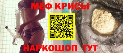 мяу мяу мука Малгобек