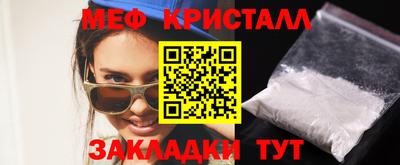 мет Мариинск