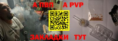 мет Мариинск