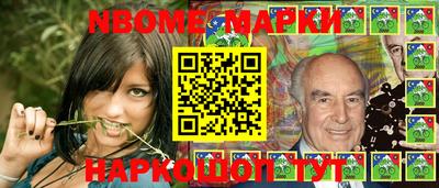 бутират Малоярославец