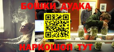 мяу мяу мука Малгобек