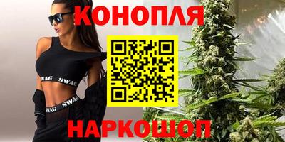 бутират Малоярославец