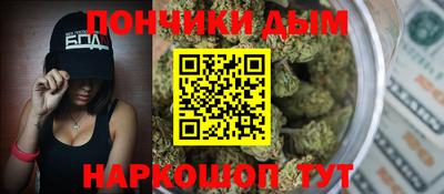 бутират Малоярославец