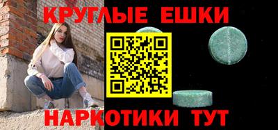 бутират Малоярославец