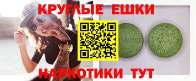 бутират Малоярославец