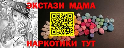мяу мяу мука Малгобек