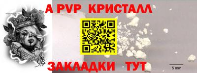 мет Мариинск