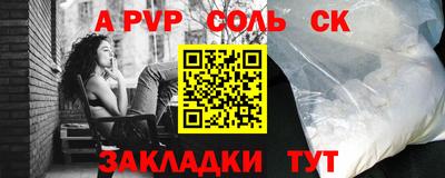 бутират Малоярославец