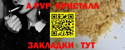мет Мариинск