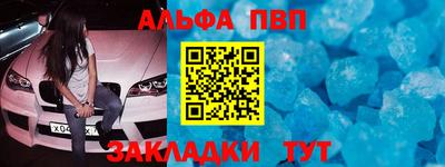 мет Мариинск