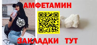 мяу мяу мука Малгобек
