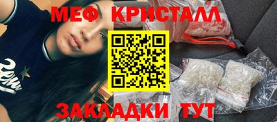 мяу мяу мука Малгобек