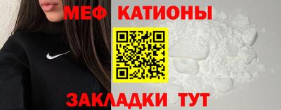 бутират Малоярославец
