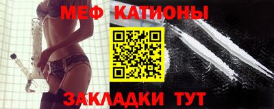 мет Мариинск