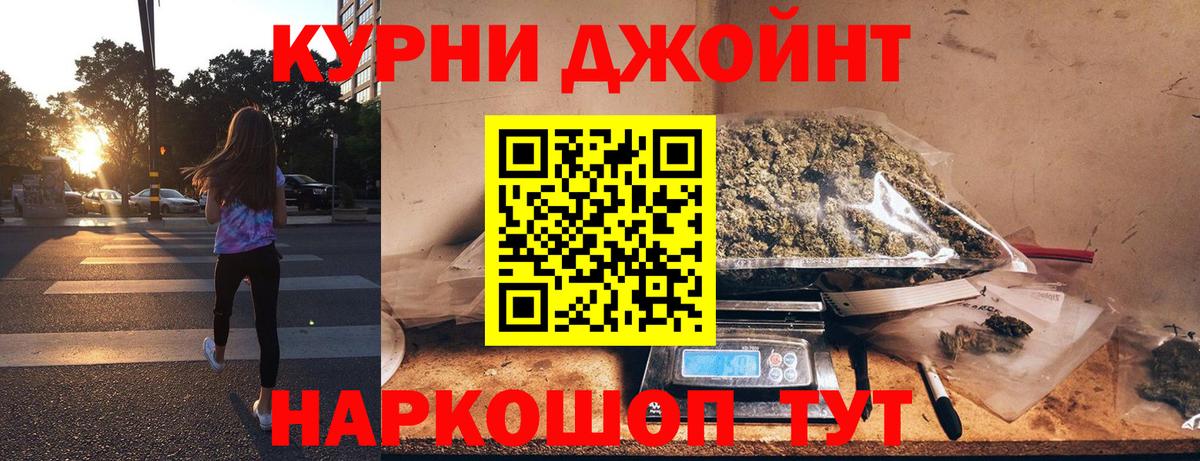 Шебекино  Канабис AK-47  МАРИХУАНА конопля  Шишки марихуана семена  Вход с VPN  Шишки марихуана семена 